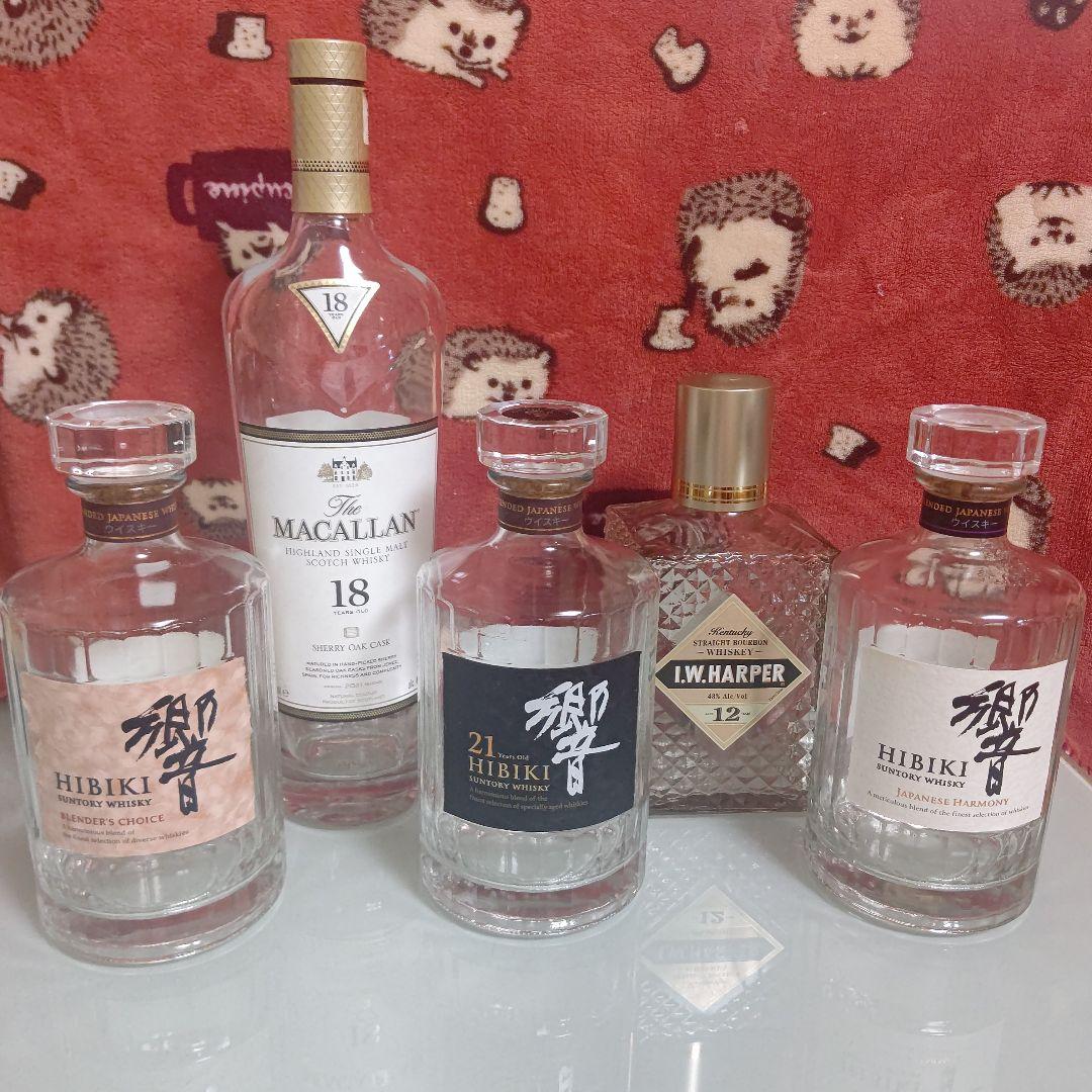 山崎、白州、響などの空き瓶