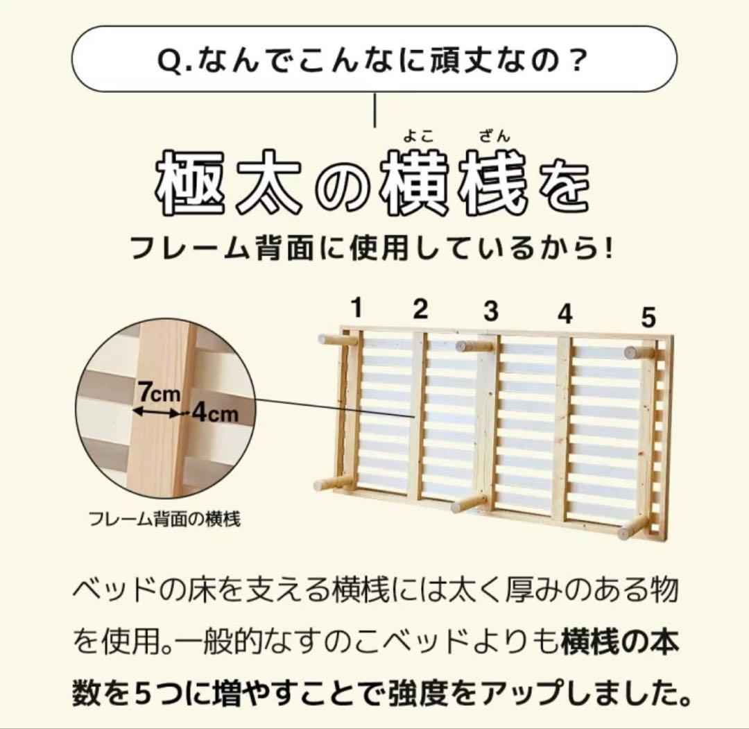 BANON シングルベッドフレーム 木製 700kg