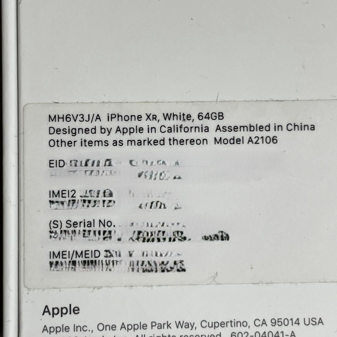 iPhone XR 本体 64GB Simフリー ホワイト 箱付き おまけ付