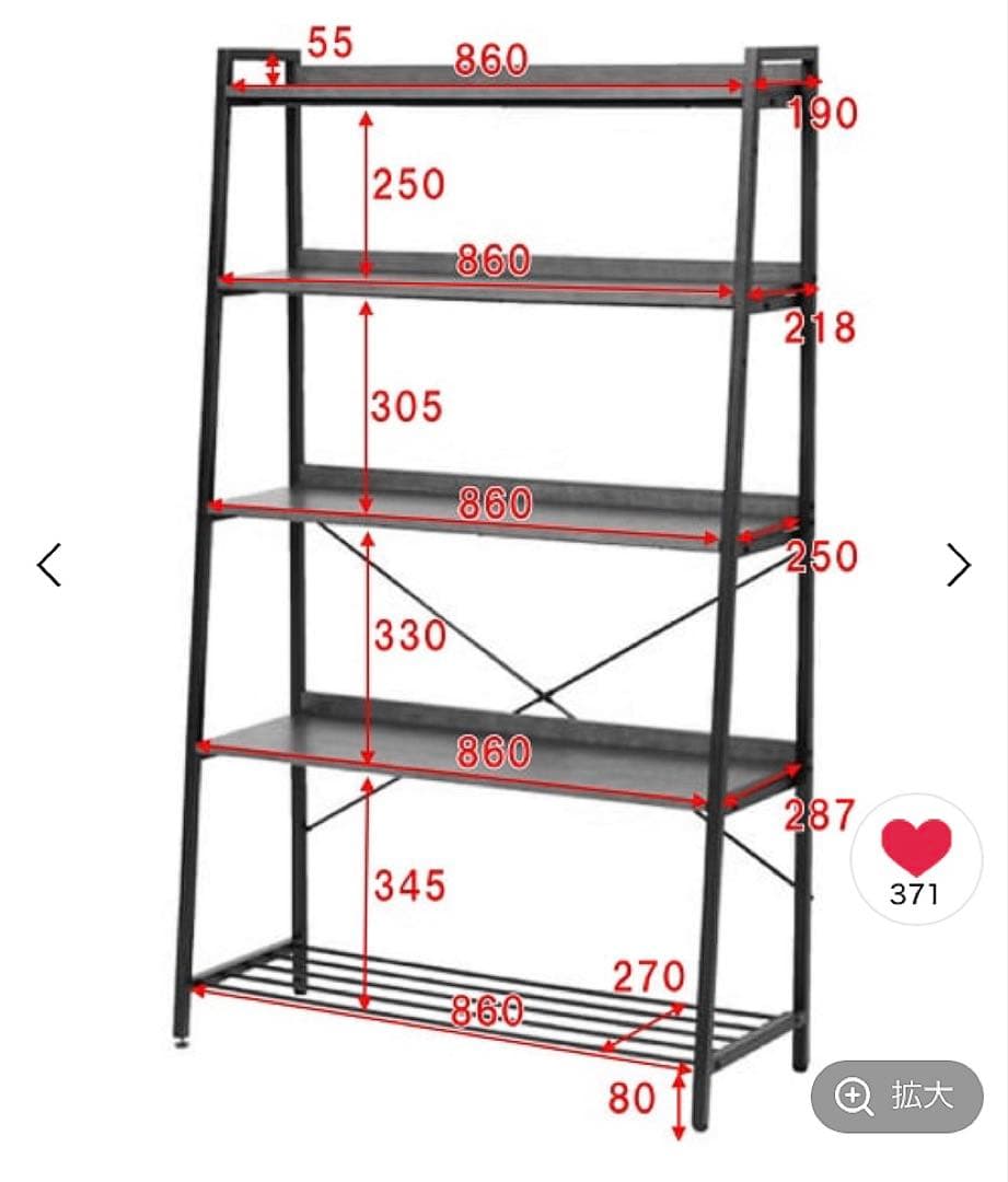 nico and シェルフ LIVING TERRITORY シリーズ