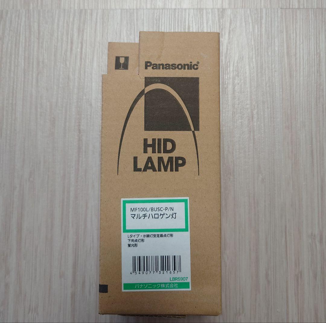 Panasonic HIDランプ MF100L/BUSC-P/N 水銀灯１点