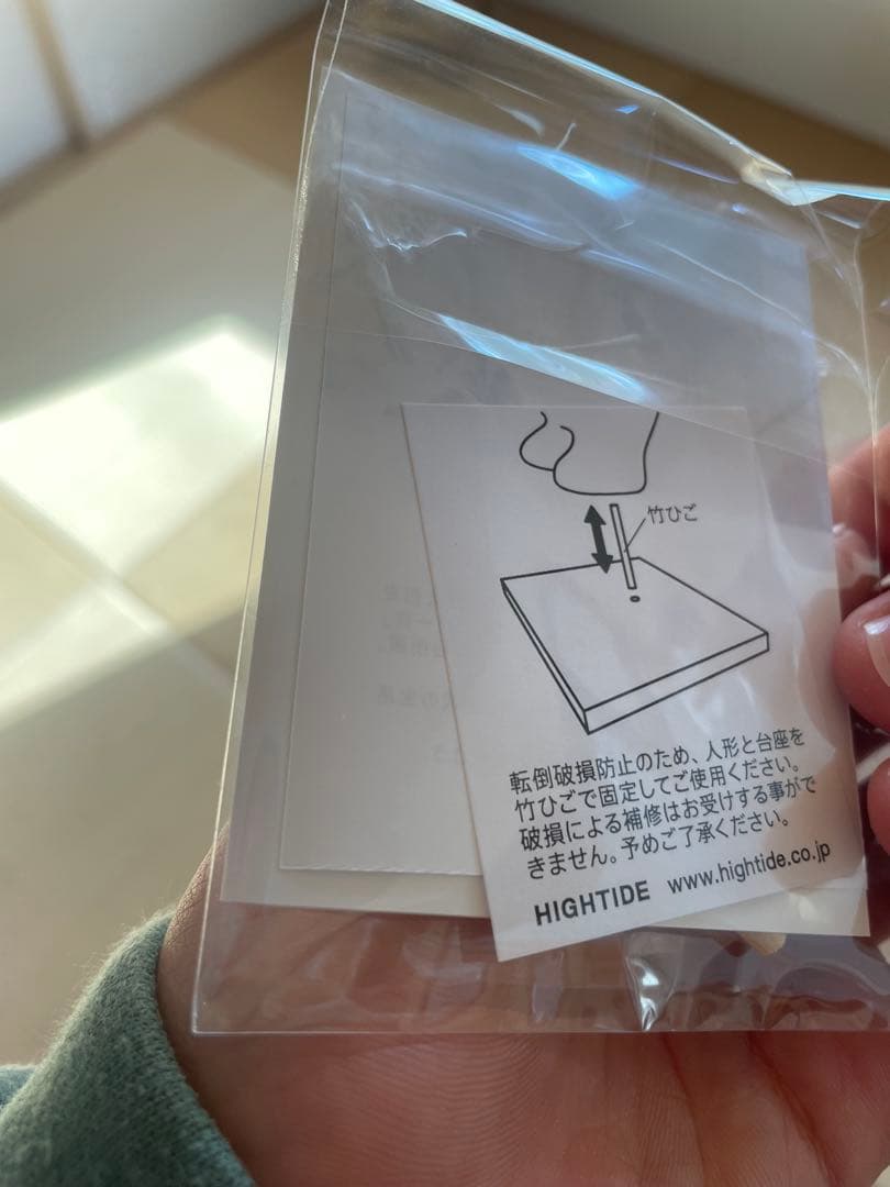 ムーミン博多人形 ムーミンとスノークのお嬢様値下げ交渉可