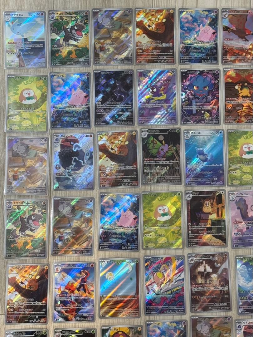 AR まとめ売り　ポケモンカード　ムニキスゼロ　100枚