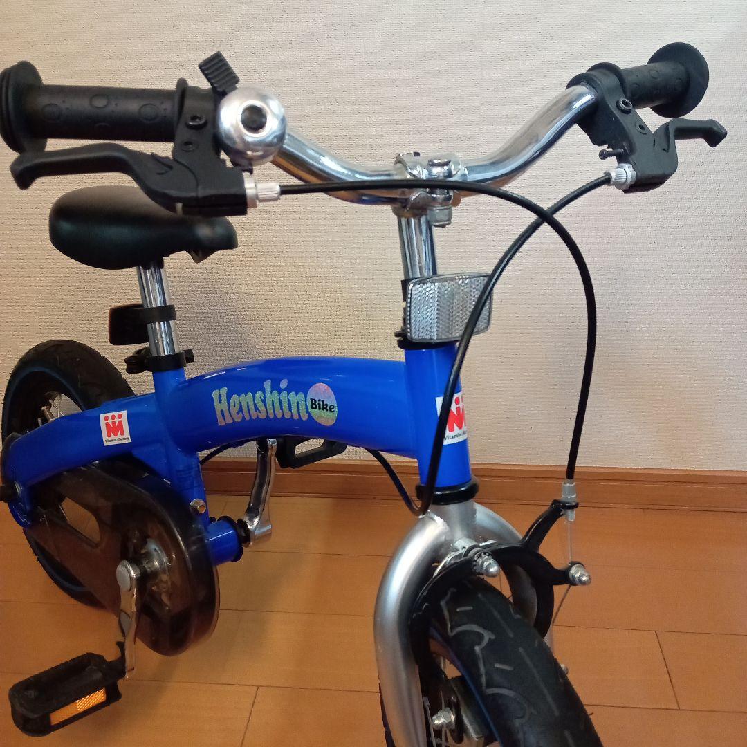 【美品】vitamin i factory へんしんバイク12インチ　青