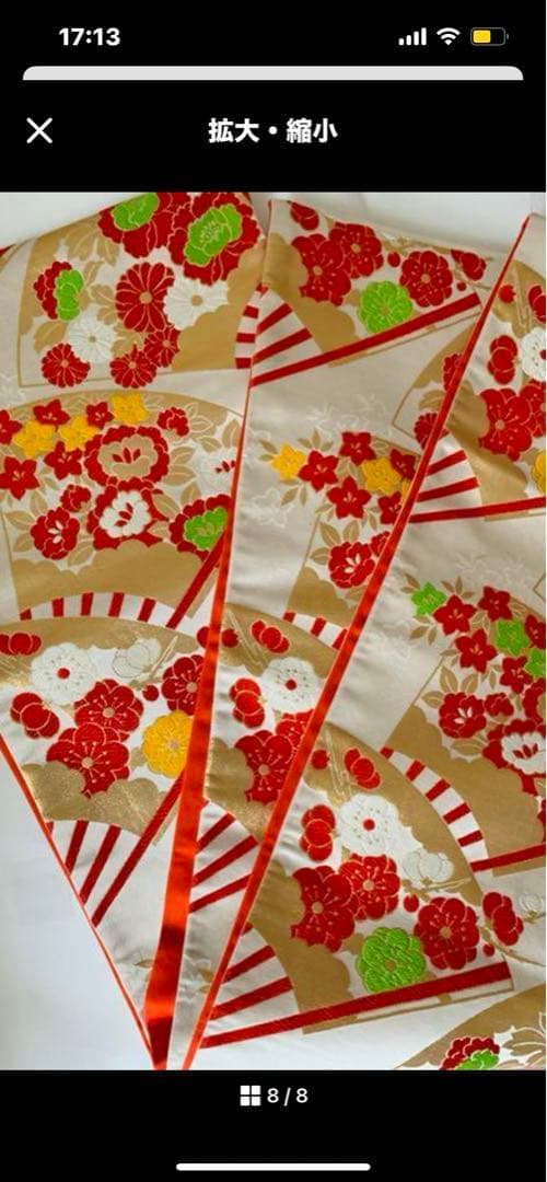 ロイヤルブルー　正絹お誂え四つ身　七歳　暈し染に御所車