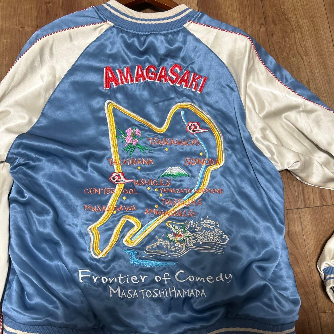 サプール　SAPEUR アマガサキ スカジャン ドラゴン刺繍 1982