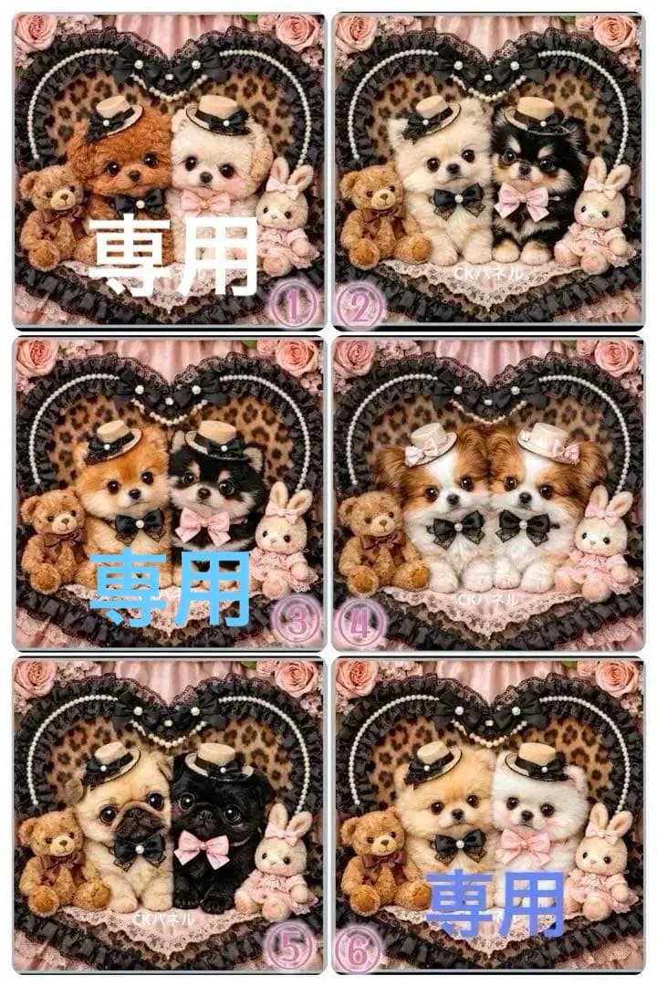 ❤️オーダー製作お受付用　確認用生地一部 31４❤️