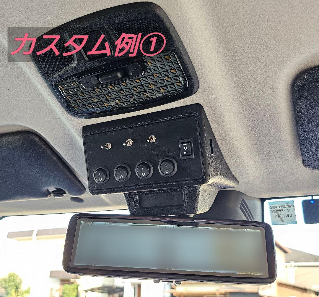 【およ】JB64/JB74用 OBM2搭載用拡張型オーバーヘッドコンソール