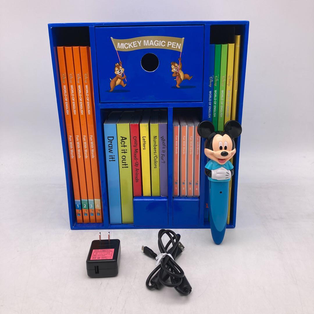 ミッキーマジックペンセット　ディスニー英語システム　DWE　500136