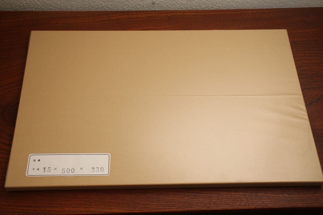 業務用 合成ゴムまな板 15×500×330mm