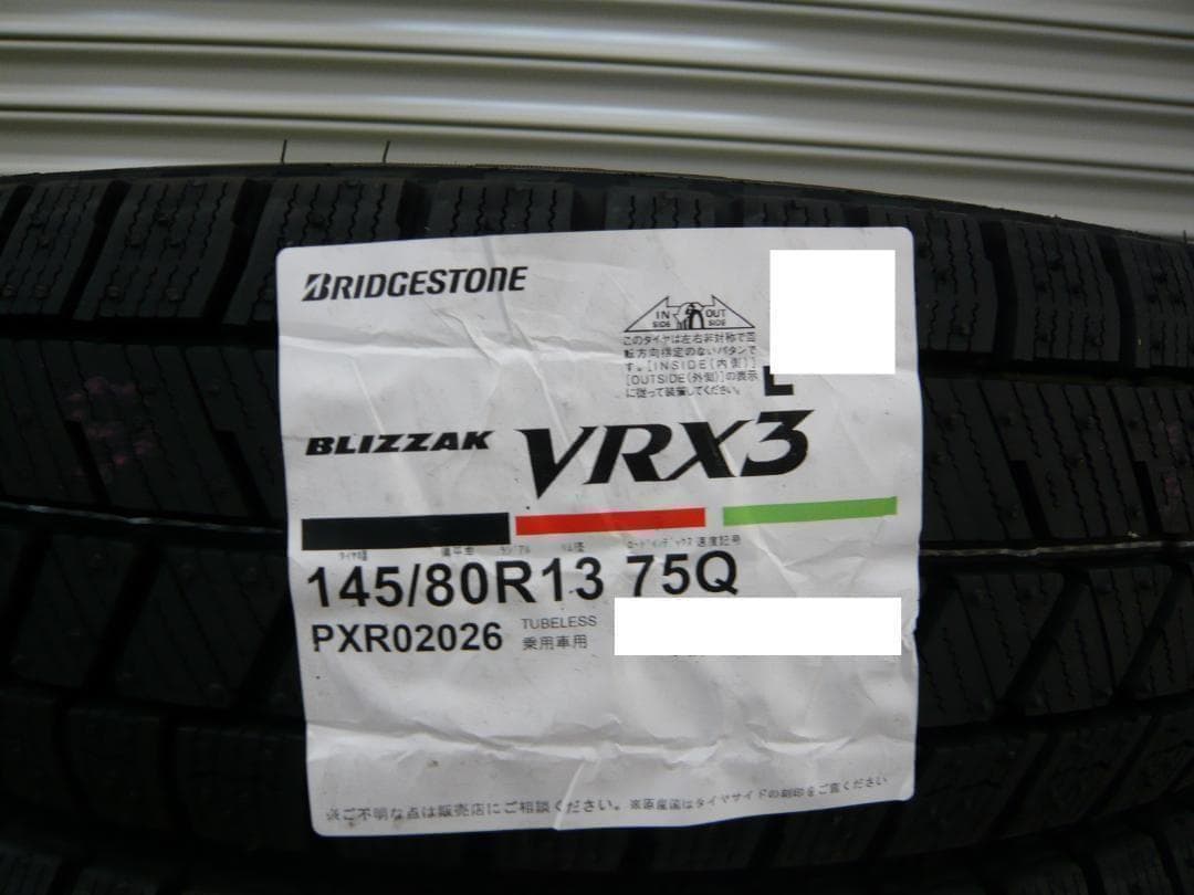 全国送料込☆ブリヂストンVRX3☆145/80R13☆2025年製スタッドレス