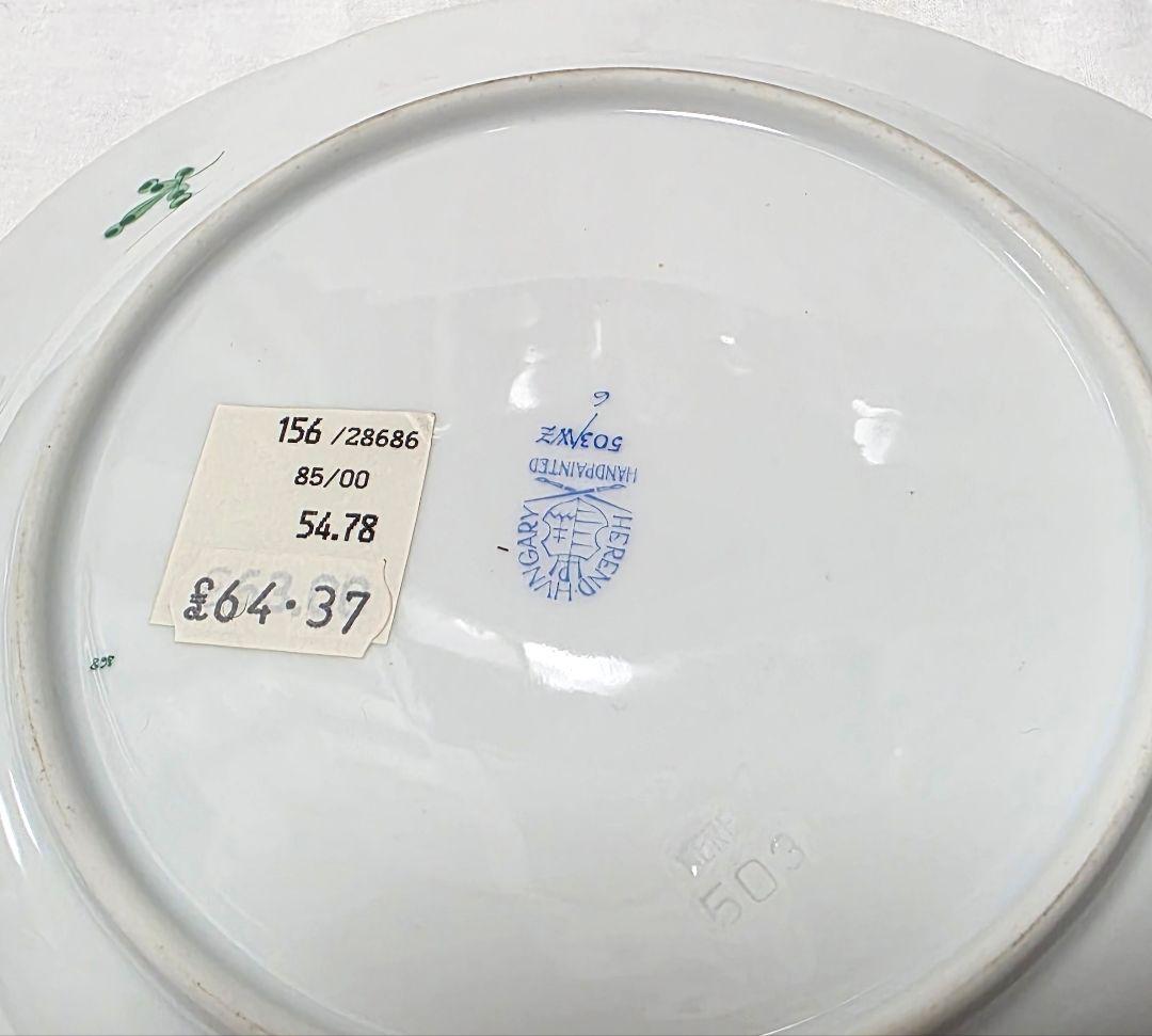 ヘレンド 森の宝物【24cmディーププレート】waldstein green