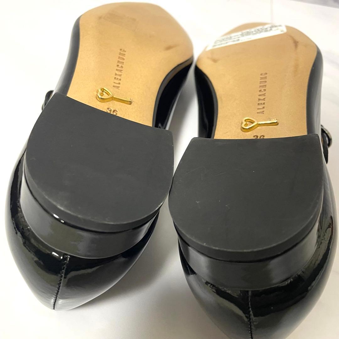 新品　アレクサチャン　ポインテッドトゥ　エナメル　メリージェーン　黒　ブラック