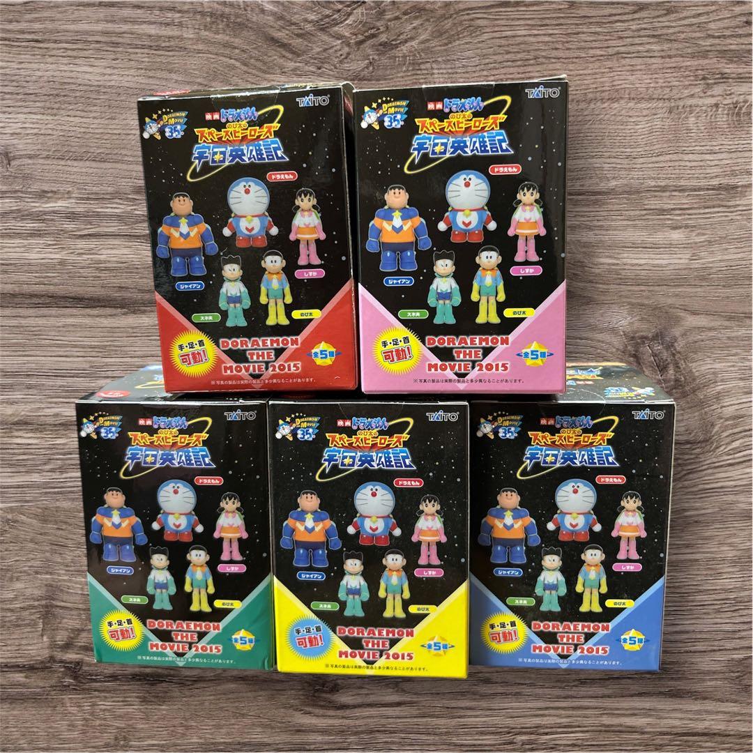 【新品未開封】映画 ドラえもん アクション フィギュア コンプセット