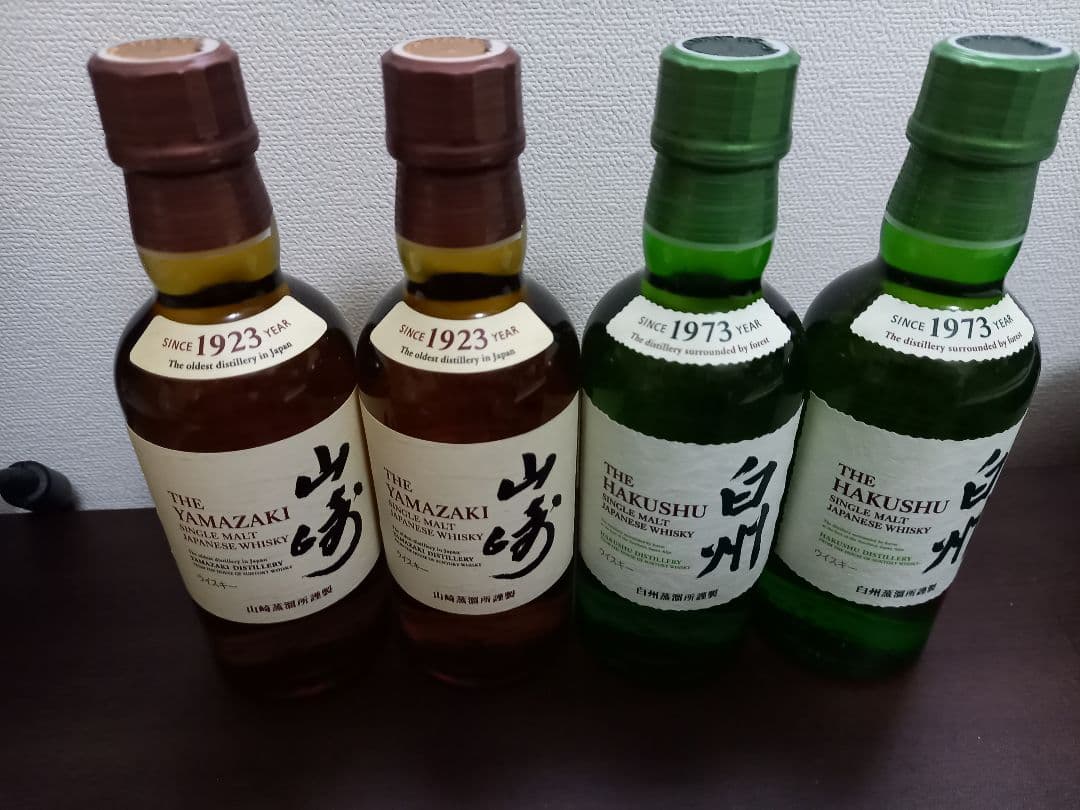 サントリー　山崎　白州　ミニボトル　各2本