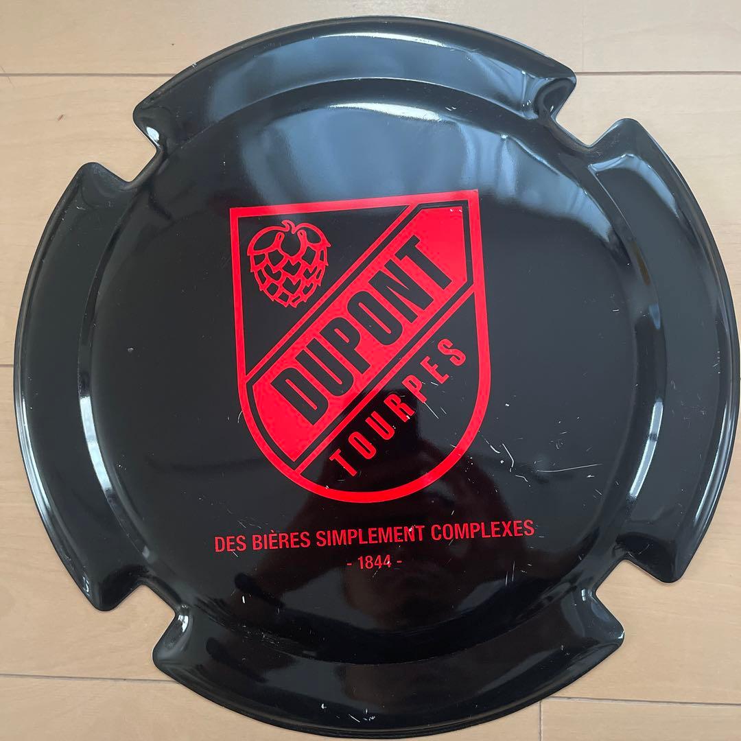 ベルギービール　デュポン醸造所　プレート