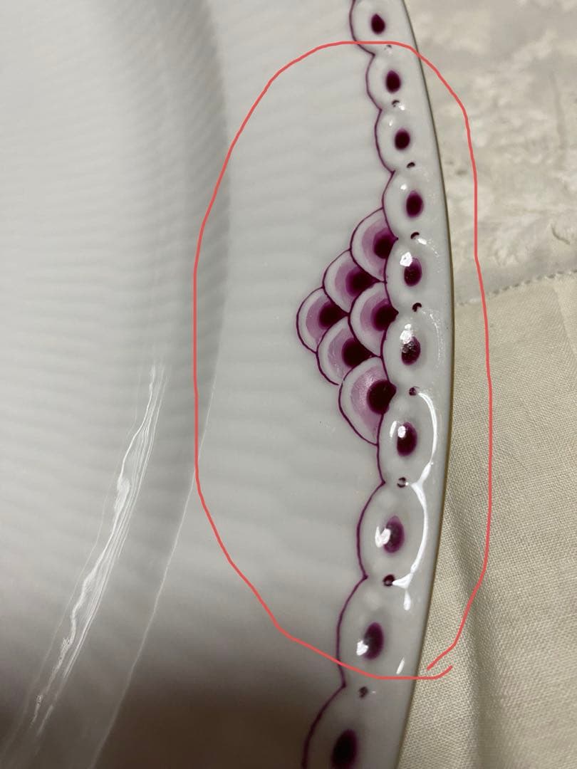 ロイヤルコペンハーゲン プリンセスバーガンディ　オーバルディッシュ33.5㎝