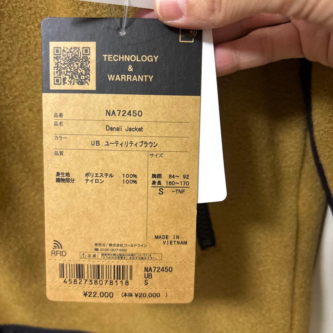THE NORTH FACE デナリジャケット NA72450 ノースフェイス