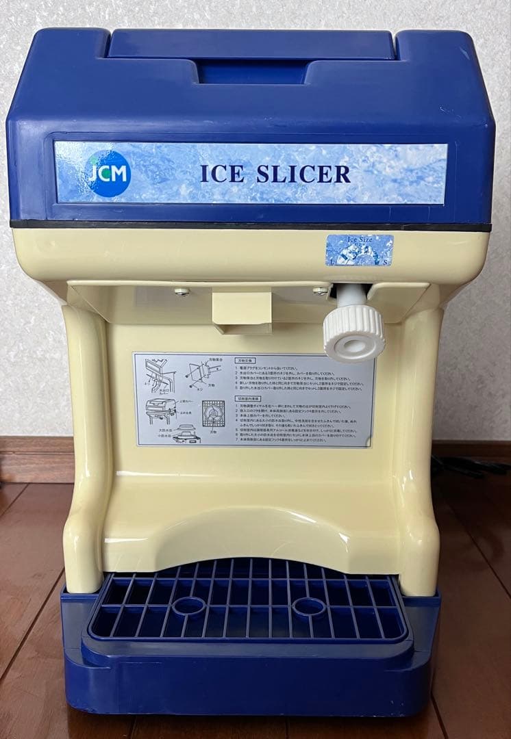 JCM アイススライサー かき氷機 業務用 JCM-IS