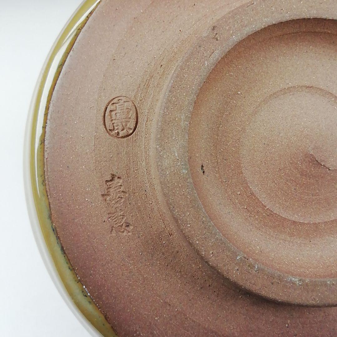 Ｔ４７７　茶碗　『高取焼』『掛分　茶碗』『高取喜恵 造』　共箱　抹茶碗　茶道具