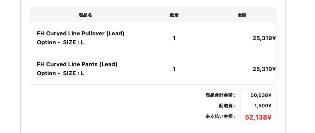 最終価格　GAFH 韓国　スノボ　ジャケット　パンツ　上下セット　1回のみ使用