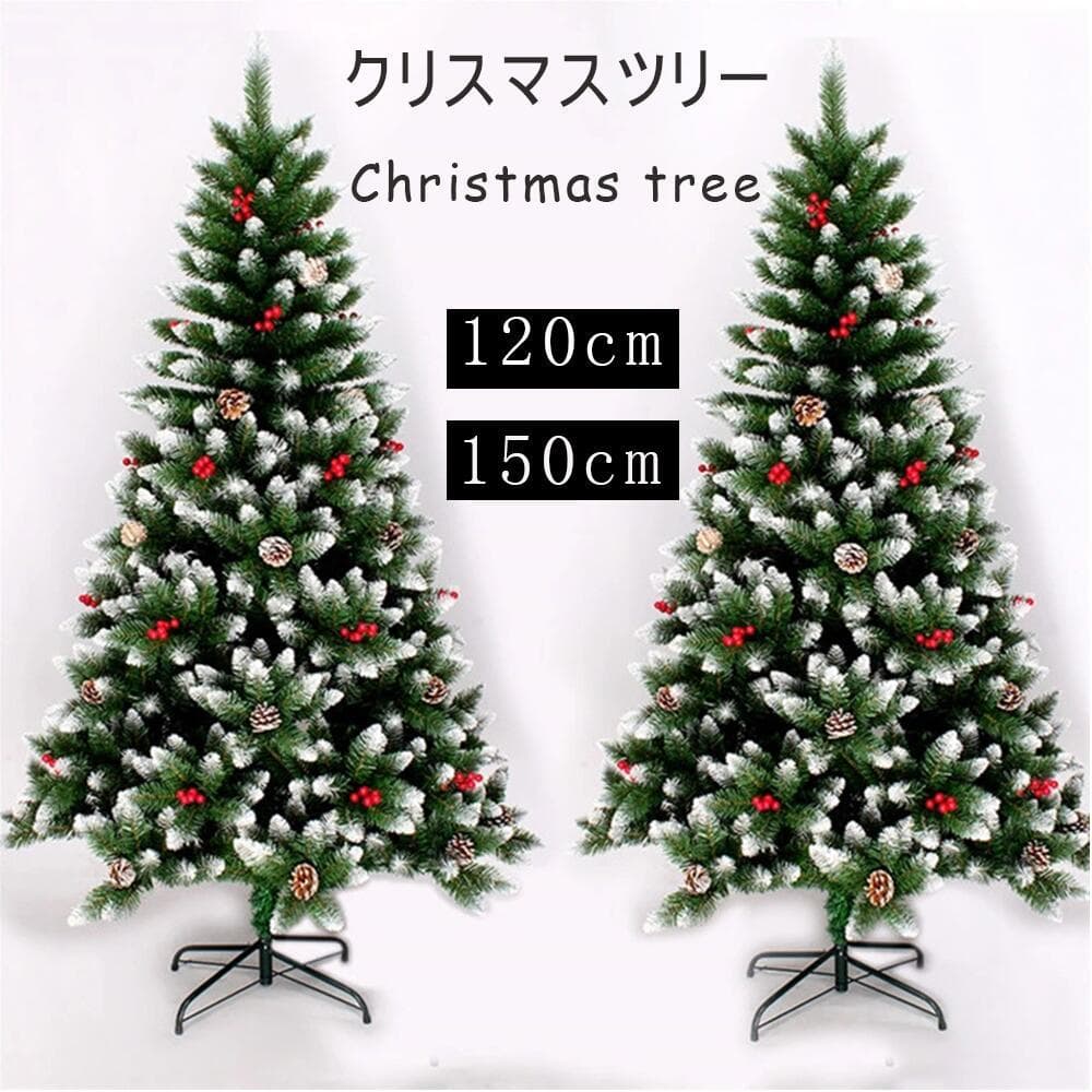 クリスマスツリー ヌードツリー もみの木 単品 おしゃれ 北欧 120cm