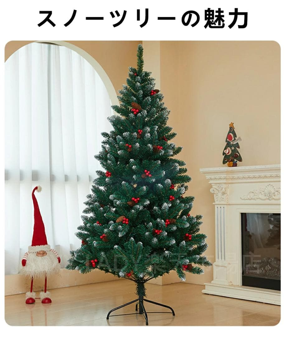 クリスマスツリー ヌードツリー もみの木 単品 おしゃれ 北欧 120cm