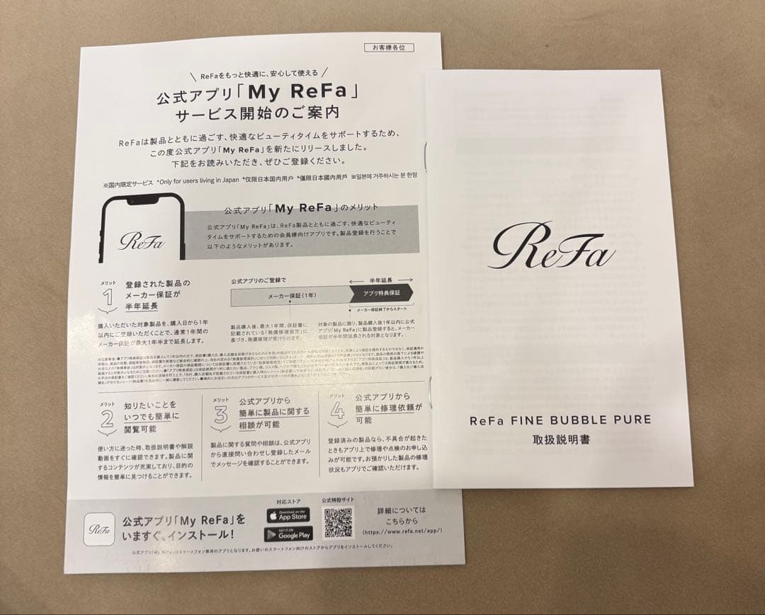ReFa 多機能シャワーヘッド　フィルターカートリッジ付【期間限定値下げ中】