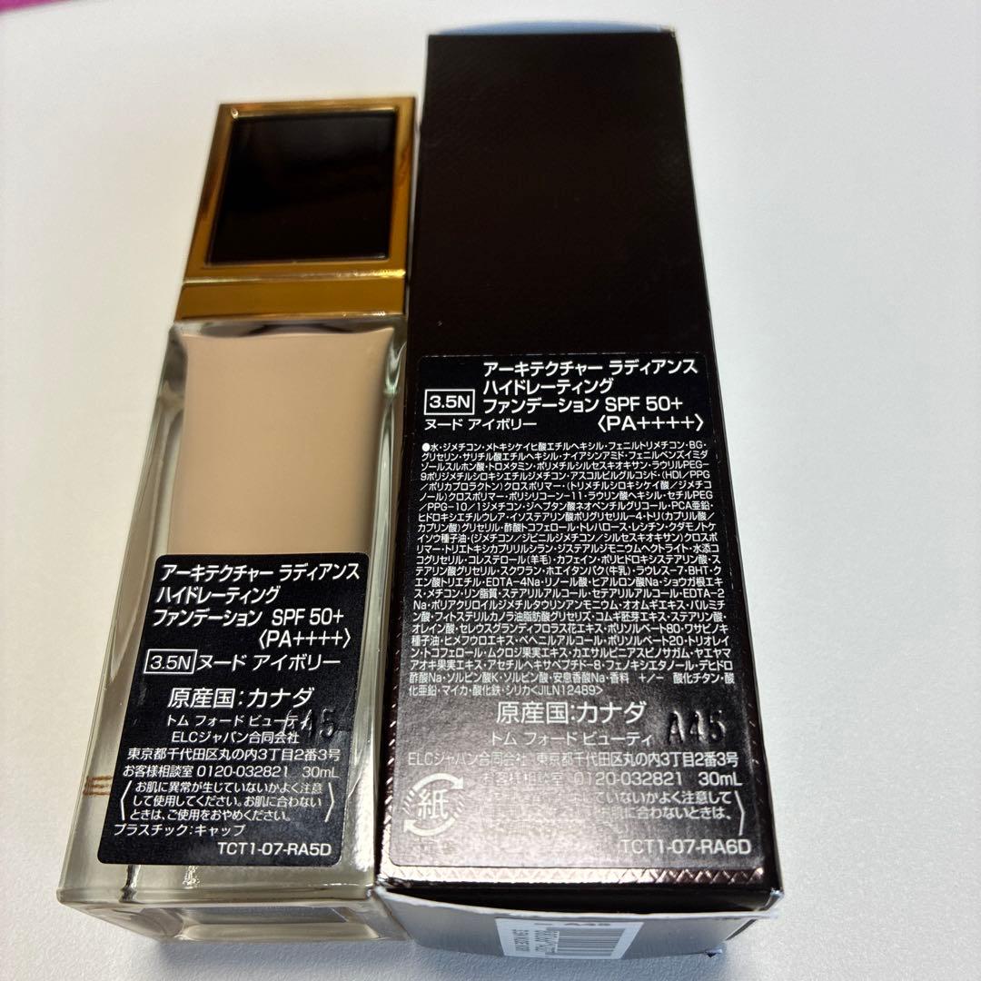 TOMFORD新作アーキテクチャーラディアンスハイドレーティングファンデーション