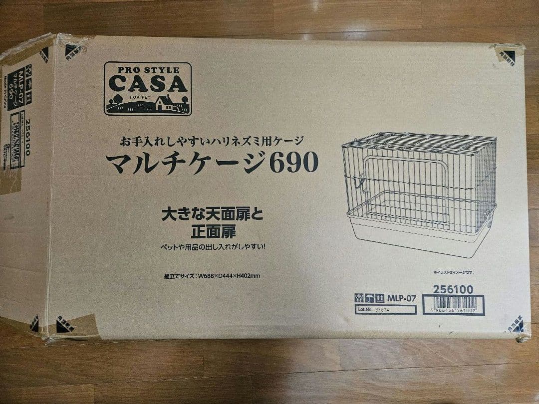 mymさま専用　大きめの小動物用ケージと回し車セット