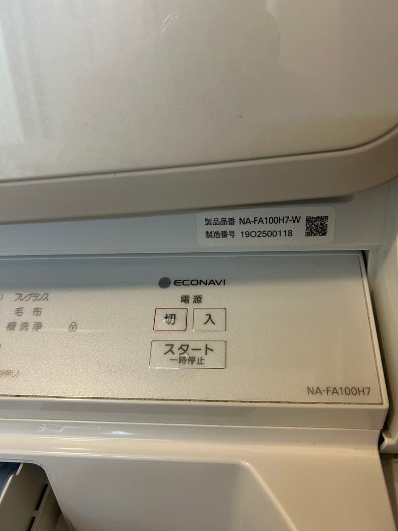 Panasonic 洗濯機 10kg NA-FA100H7-W 2019年製