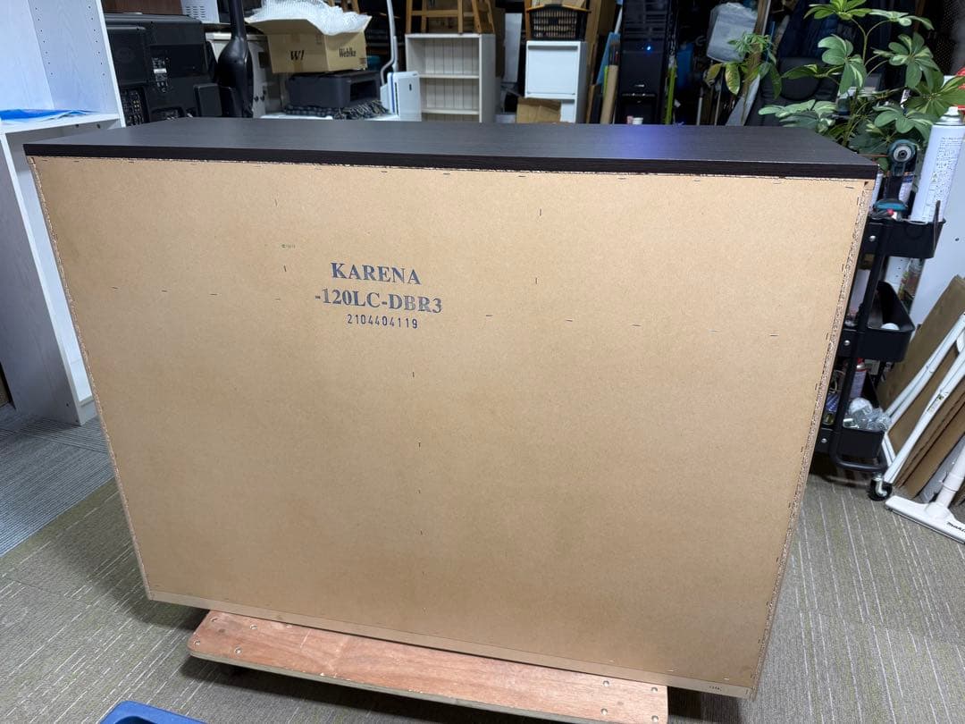 【超美品】【洗浄消毒作業済】ニトリ　ローチェスト(カレナ 120LC DBR)