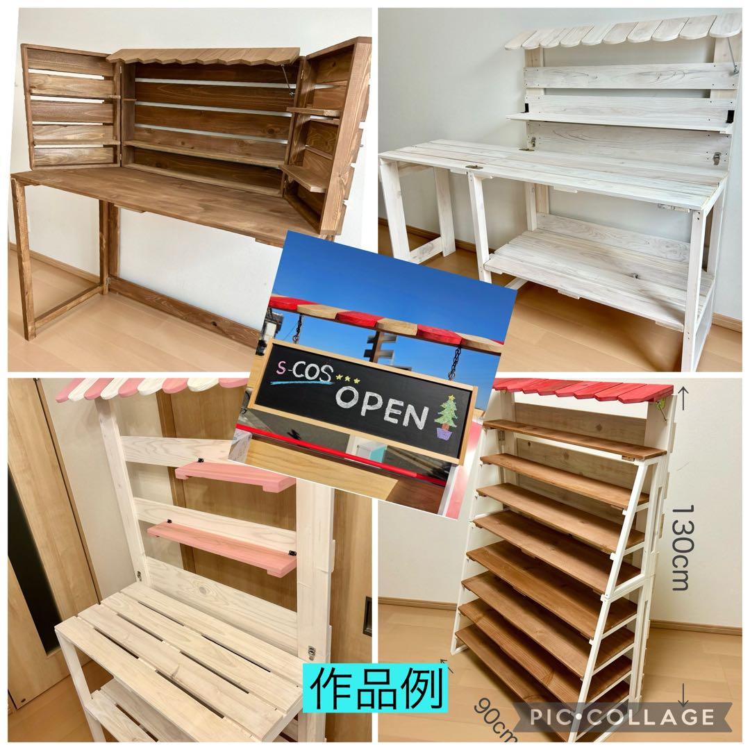 ⚫︎イベント什器/送料込/折りたたみ什器/マルシェ/大型什器/棚/ディスプレイ