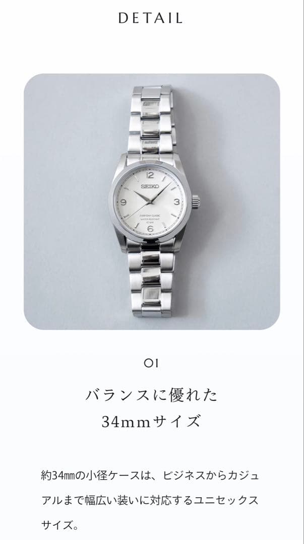 ビショップ 別注 seiko 状態良好