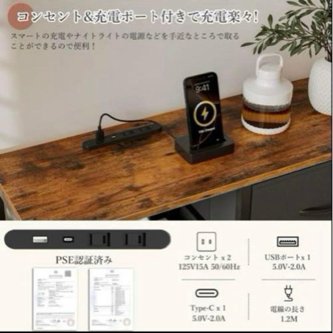 収納チェスト 棚付き リビングチェストコンセントキャビネット USBポート 黒