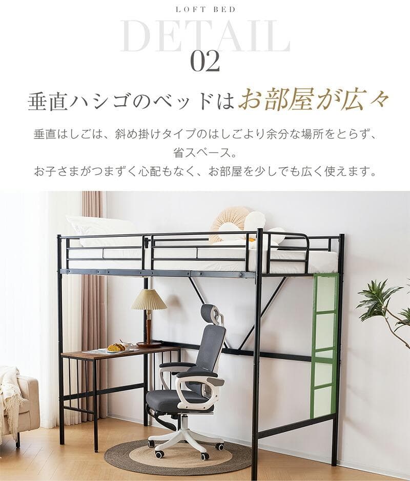 ロフトベッド パイプベッド シングル 木 収納 耐震 ベッド SDGWhite