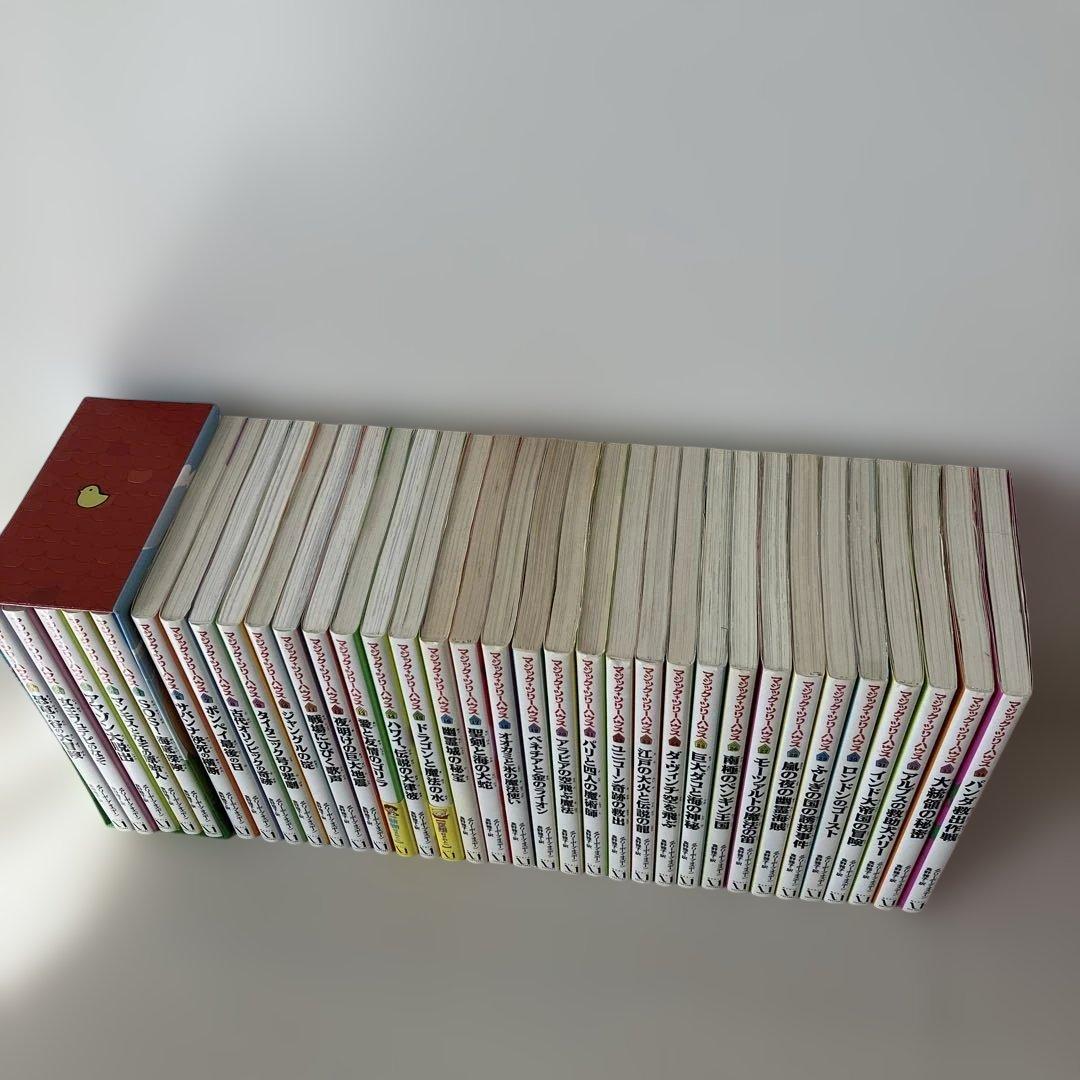 マジックツリーハウス　1巻〜34巻