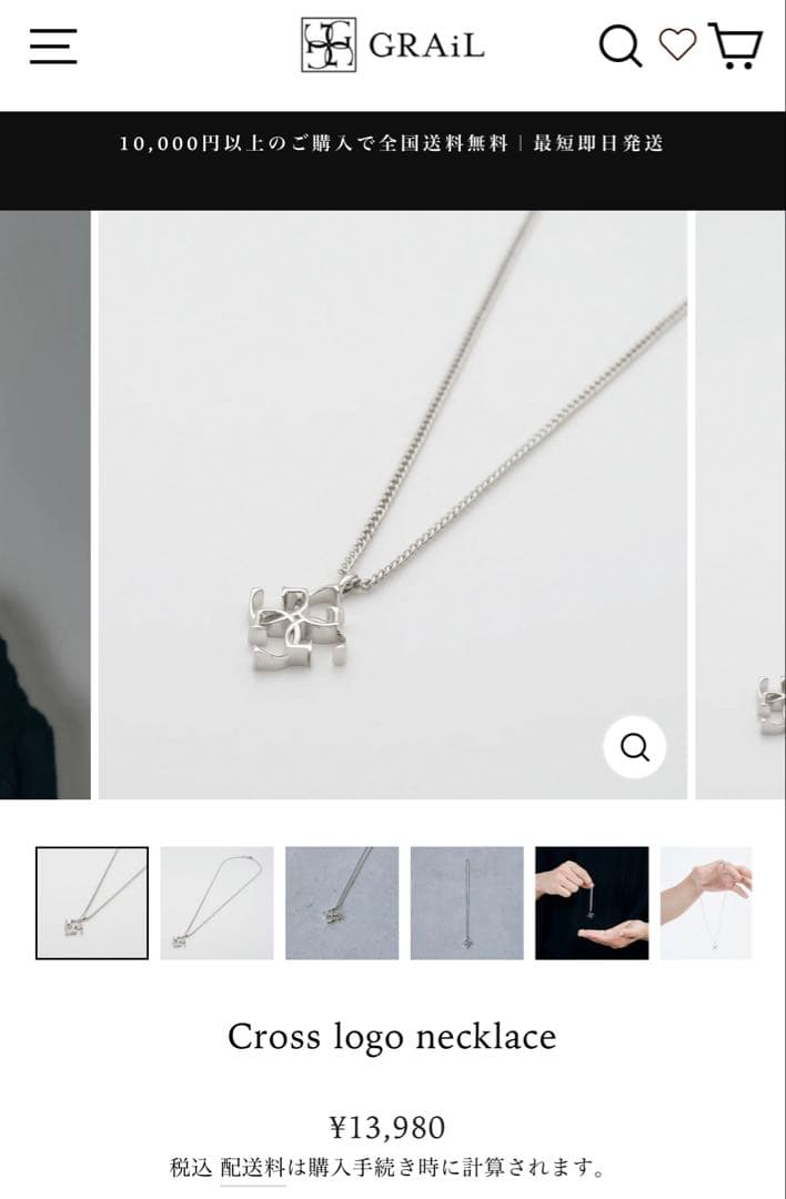 アクセサリー GRAiL Cross logo necklace