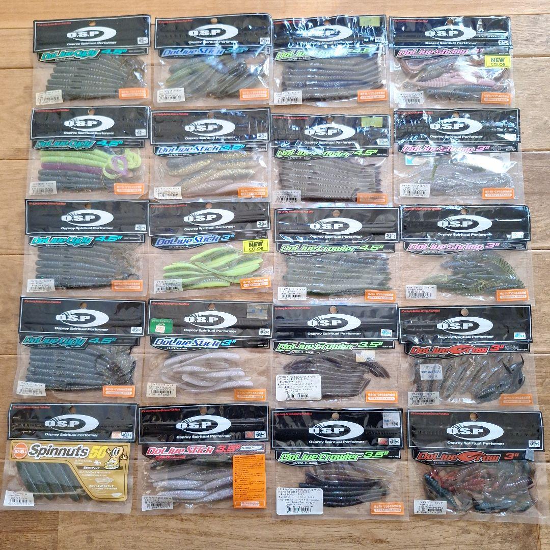 OSP　ワームセット