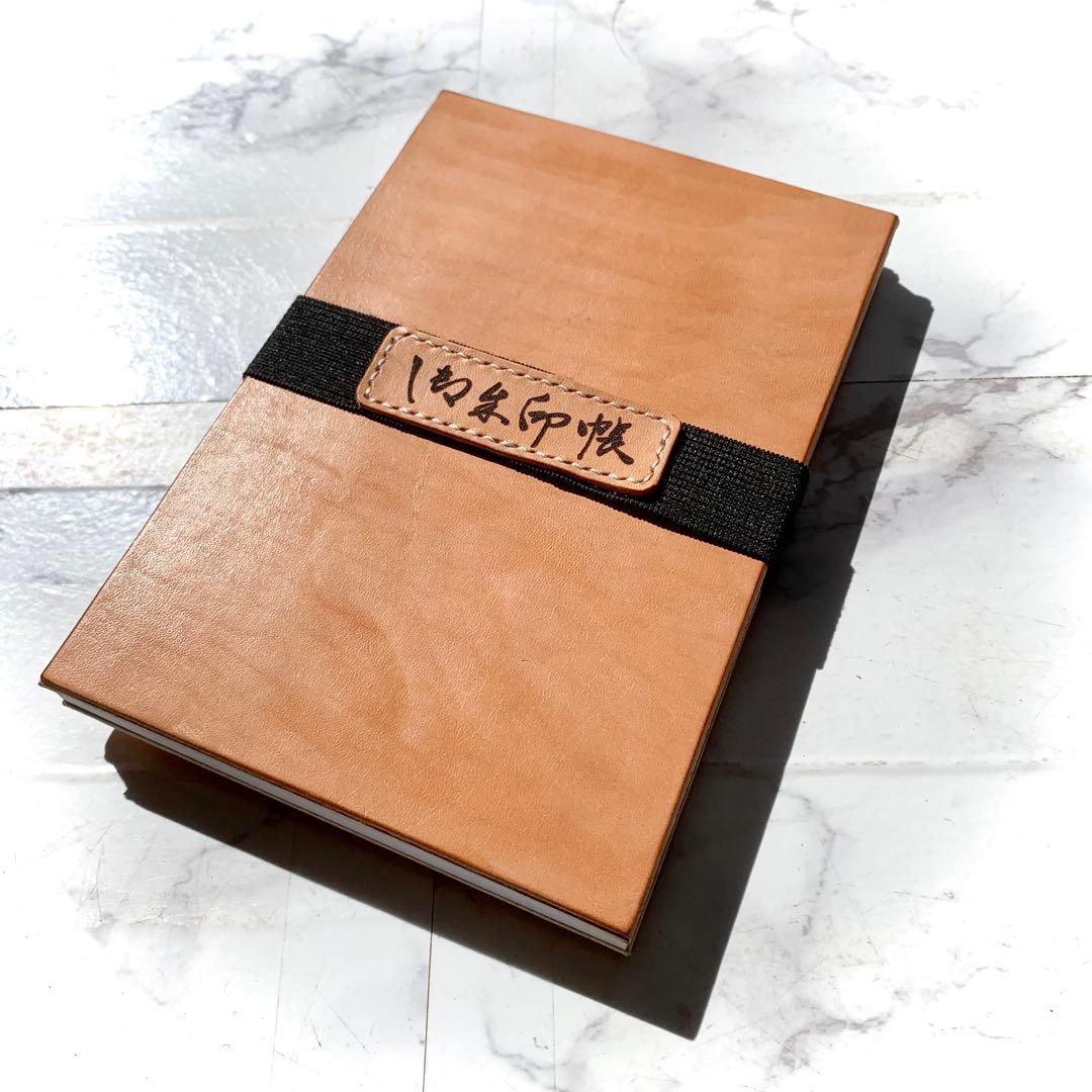 【限定品】御朱印帳（ヌメ革カバー、ゴムバンド付）