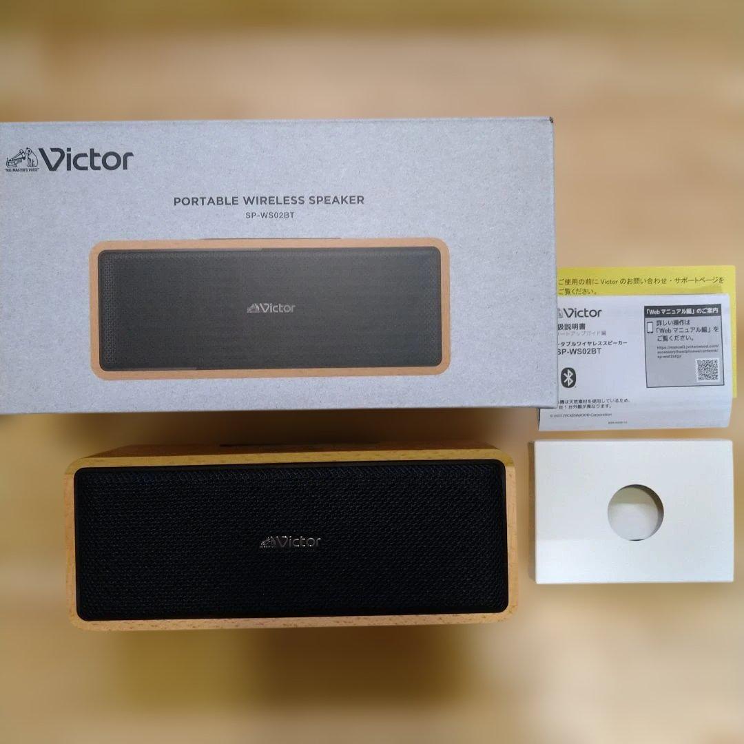 野*口様 Victor SP-WS02BT Bluetoothスピーカー