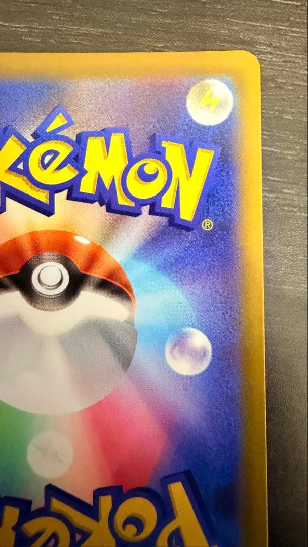 メイのはげまし メガスターミーEX SAR ポケモンカード ムニキスゼロ