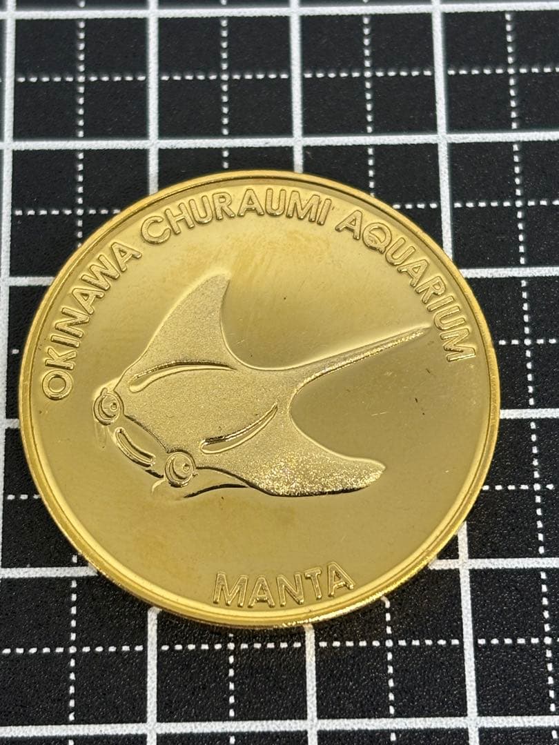 茶平工業　記念メダル　沖縄　美ら海水族館　マンタ　メダル　記念