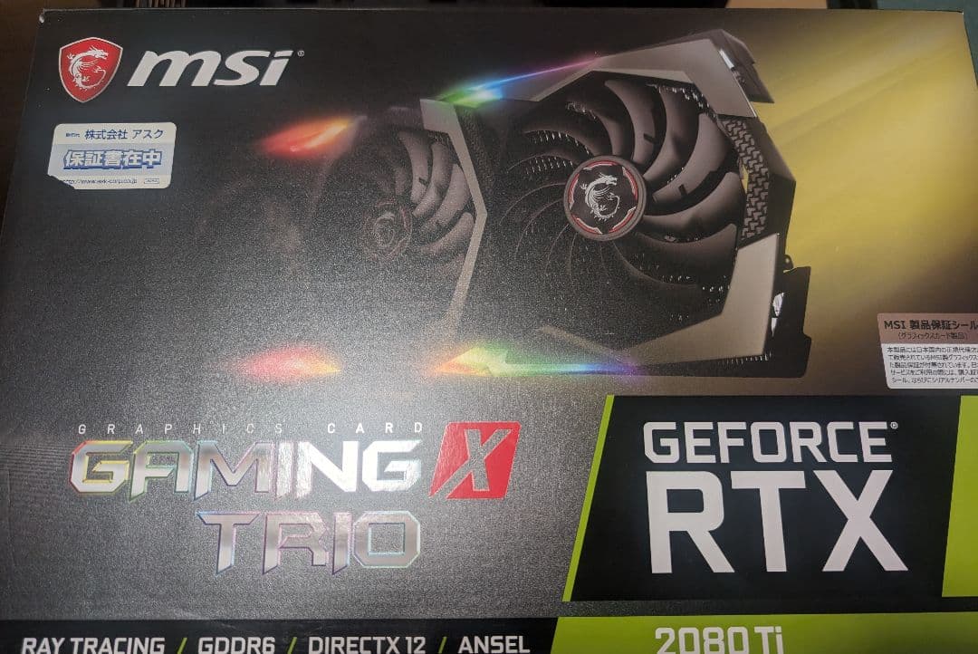 【最終値下げ中】MSI GeForce RTX 2080 Ti Gaming X