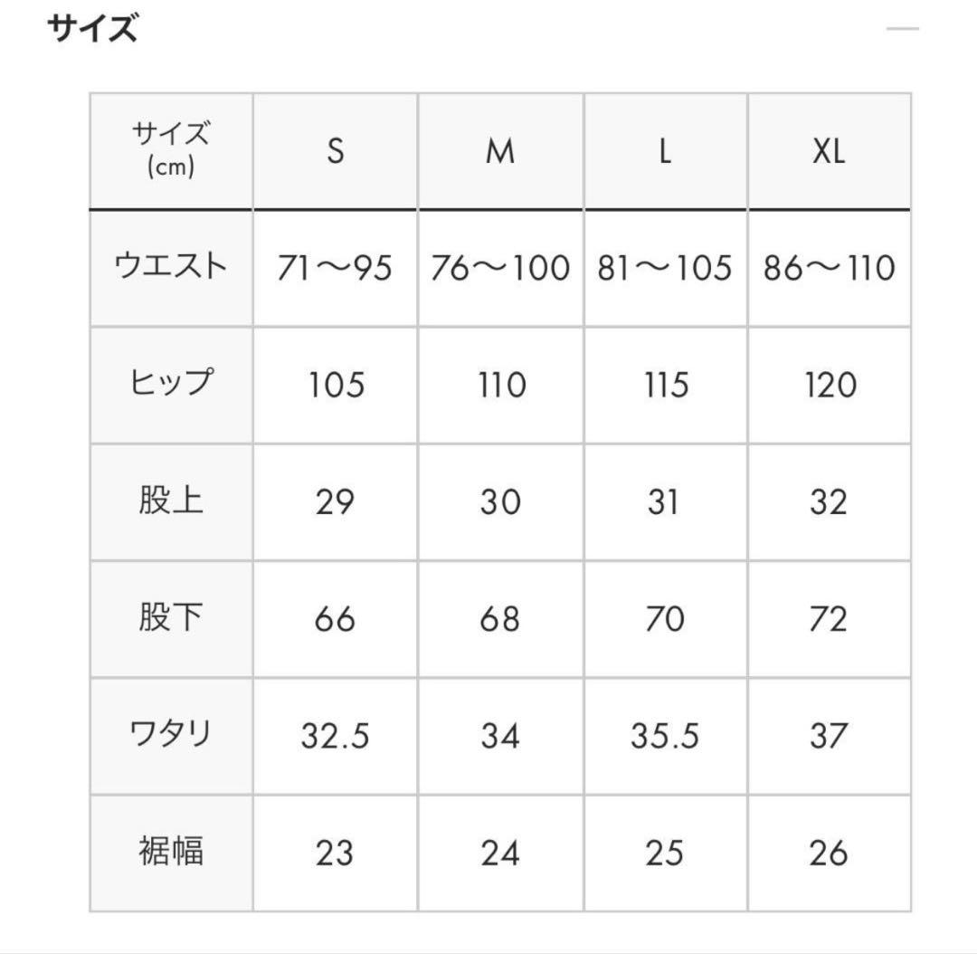 グラニフ ドラゴンボールZ 戦闘服 トラックパンツ Lサイズ graniph