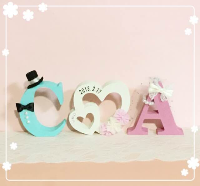 テラ様確認用♡ウエディングバージョン・イニシャルオブジェ