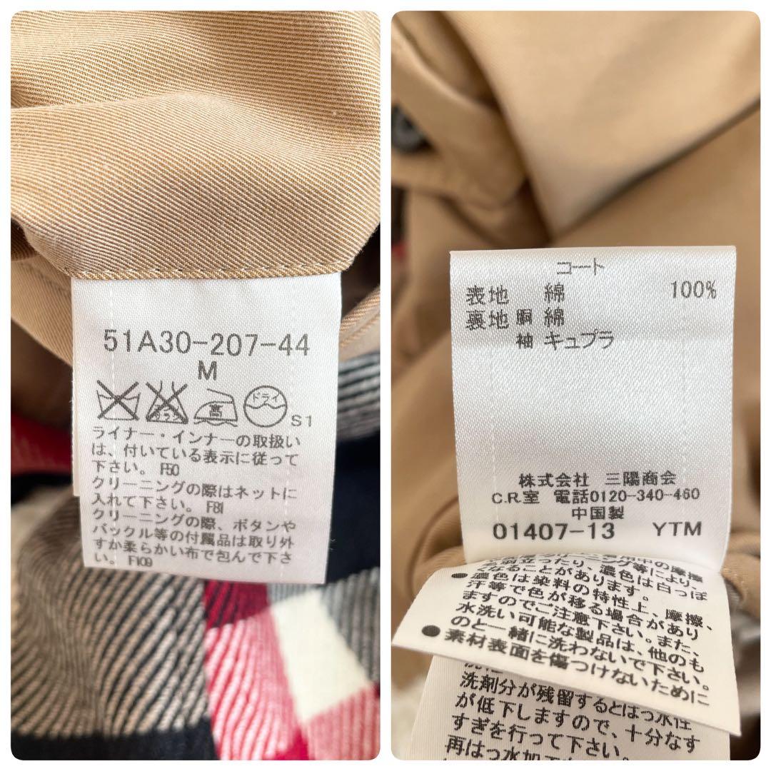 美品　ブラックレーベルクレストブリッジ　トレンチコート　ライナー　ハニーベージュ