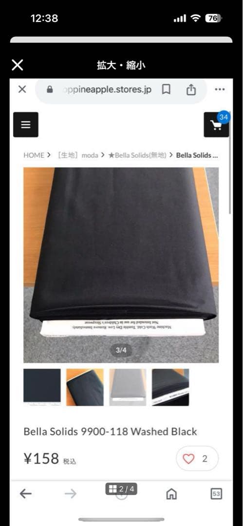 Chachaੈ✩ページ