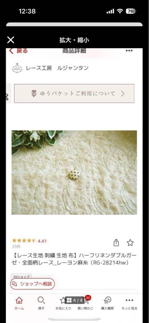 Chachaੈ✩ページ