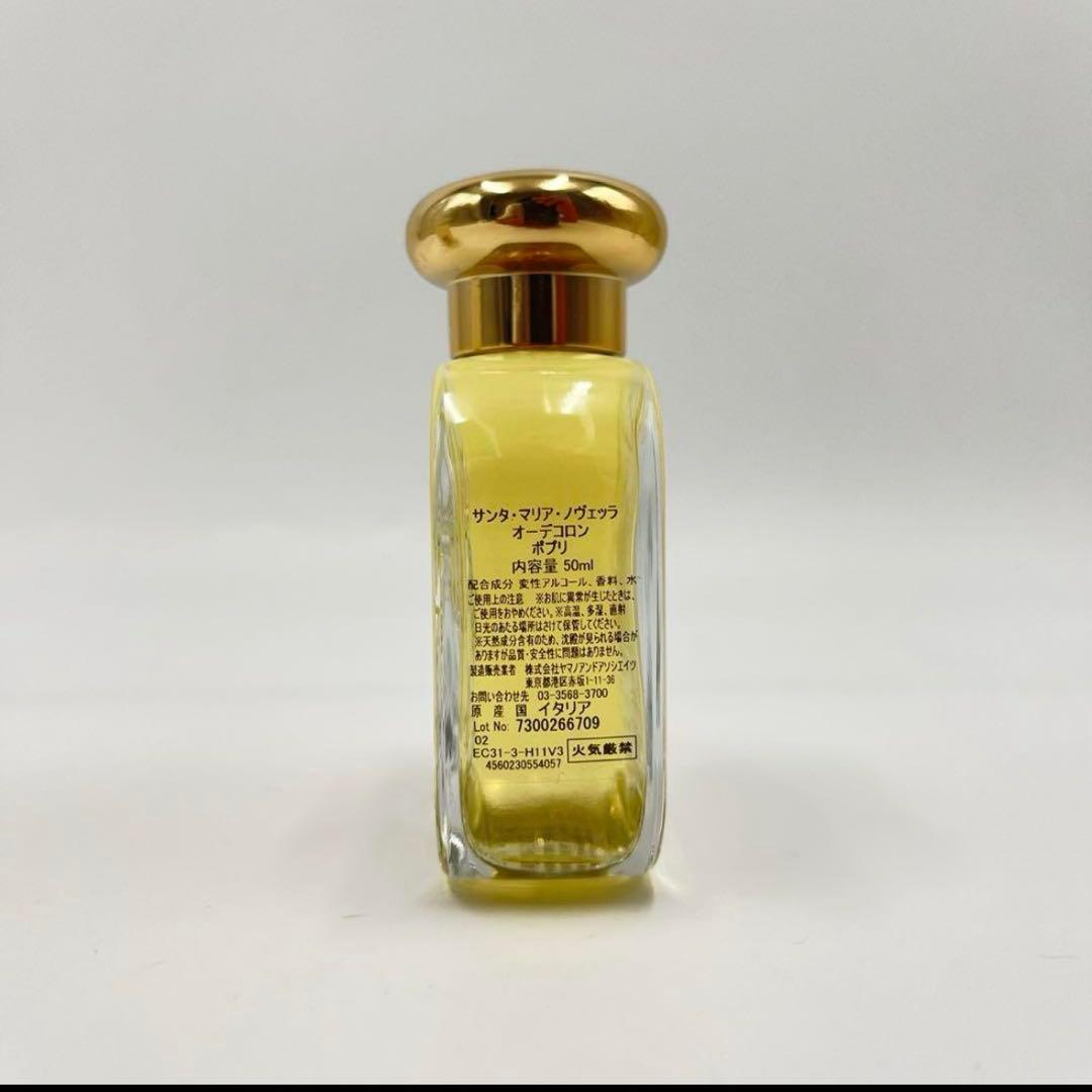 ラスト！未使用品 サンタ マリア ノヴェッラ オーデコロン ポプリ 50ml